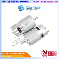 DC Motor 775 795 895 High Torque High Speed 12V DC Motor 24V DC Motor Arduino Motor High Quality 775