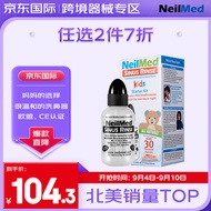 NeilMed 洗鼻器 儿童鼻腔冲洗器洗鼻壶生理盐水洗鼻（洗鼻器120ml+1.04g*30包洗鼻盐）