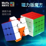 Magic Cube Classroom RS4M Magnetic 234th-Order Rubik's Cube rs2m RS3M2020 Professional Competition E