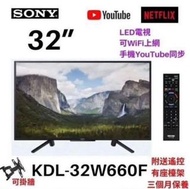 TV 32吋 SONY KDL-32W660F UHD電視 可WiFi上網