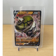 Sandaconda V RR - 043/070 - Jap S6h Silver Lance Set - Pokemon TCG - M2M Collectibles