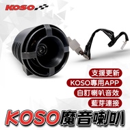 [BG] KOSO Magic Sound Ready Stock Speaker Customized Sound Effect APP Sound Magic Sound Speaker (Pre