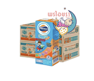 โฟร์โมสต์ โอเมก้า 369 รสจืด 180มล.Foremost Omega 369 Plain 180ml (2ลัง 72 กล่อง) (จำกัด 1 ออเดอร์ ต่