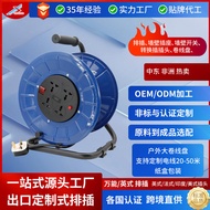 20-50m Mobile Cable Reel Cable Reel 250V Connect British Pin