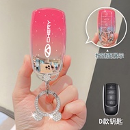 Chery Errezawa 8 Key Cover Explore 06 Fengyun a8 Ruihu 8pro Ruihu 9/7/8plus Seven Eight Eight Nine B