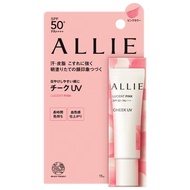 Kanebo Allie Chrono Beauty Color On UV Cheek SPF50+ PA++++  (01 Lucent Pink) คาเนโบ อัลลี่ บิวตี้ ครีมบลัช คัลเลอร์ ออน ยูวี ชีค ครีมกันแดด ไฮไลท์แก้มและจมูก 15g.