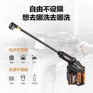 高壓12V無線充電便攜式洗車水槍 WORX WU629 wu630 小米有品樂空 Bosch etecco Gardena#xmascollection21