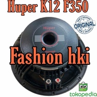 KOMPONEN HUPER K12F350 SPEAKER HUPER K12F350 SPEAKER HUPER 12 INCH ORI