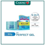 HADA LABO UV PERFECT GEL 90GM (PHARMACY)