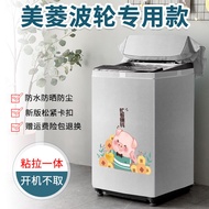 Sancengqcby SANCENGQCBY Automatic Washing Machine Cover Top Open Cover 5 6 7 8 9 10kg Automatic Waterproof Sunscreen Cover