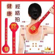 Massage Hammer Meridian Pat Massage Hammer Back Massager  Body Massager Fatigue Elimination Massage 