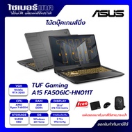 Notebook ASUS TUF Gaming A15 FA506IC-HN011T AMD Ryzen7 4800H/RTX3050/SSD 512GB/RAM 8GB/จอ 15.6"/2 Years Warranty