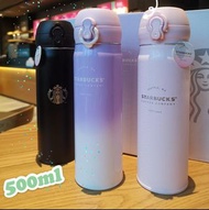 Starbucks X Thermos 保溫杯 (500ml)