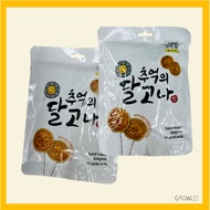 Korean Dalgona Sweet Handmade Candy 45g * 2Pack(16pcs), 45g * 4Pack(32pcs)