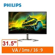 (聊聊享優惠) PHILIPS 32型 32M1N5500VS 2K (寬)螢幕顯示器(台灣本島免運費)