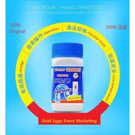 Powerful Pipe Dredging Agent/Closed Sink Cleaner/Sink Drain Cleaner 268g (Unit)