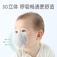 Japanese Infant Non-Woven Fabric Mask Baby Breathable Three-Dimensional 3Pcs/Pack [Pigeon Official F