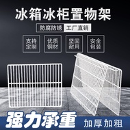 Freezer Shelf Shelf Refrigerator Shelf Shelf Display Cabinet Compartment Freezer Partition Grid Shel