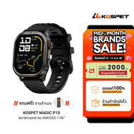 [ใช้คูปอง ลดเหลือ 3742 บ.] KOSPET Magic P10 smartwatch AMOLED สมาร์ทวอทช์ Bluetooth Calling กันน้ำ 5