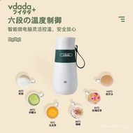 JapanvdadaPortable Electric Cup Kettle Cup Constant Temperature Insulation Pot Heating Integrated Travel Kettle