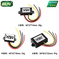 24V36V48V60V to 12V Power Converter DC Buck Module 15-72V to 12V Transformer