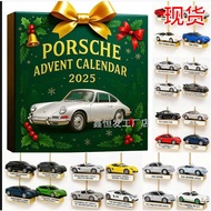 F1 Team2025 Christmas Advent Calendar2025年圣诞倒数降临日历