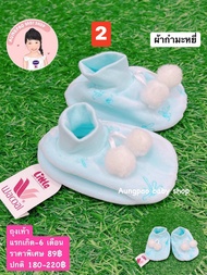 Little Wacoal ถุงเท้า เด็กแรกเกิด - 6 เดือน ถุงเท้าเด็กอ่อน รองเท้าเด็กอ่อน #รองเท้าถุงเท้าเด็ก