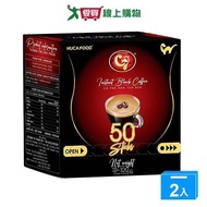 C7 Instant Black Coffee (50 Packets/Box) [Two Pieces Set] [I Want to Buy]