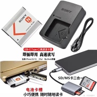 Suitable for Sony DSC-W710 W730 W800 W810 W830 Camera Battery+Charger+Card Reader