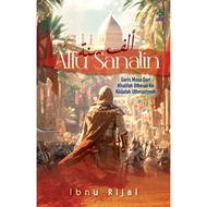[Sejarah Ikut Timeline 1000 Tahun] Alfu Sanatin : Garis Masa Dari Khalifah Uthman Ke Khilafah Uthman