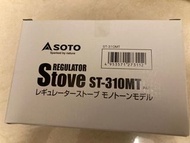 Soto ST-310 蜘蛛爐 黑色版 全新現貨