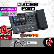 ส่วนลด10% Boss GX-10 สี Black มัลติเอฟเฟค Boss GX10 Multi Effects ฟรีของแถม พร้อมเช็คQC ประกันศูนย์ 