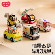 Huile Engineering Vehicle Toy Tool Car Traffic Police Car Early Education Toy Model Remote Control E