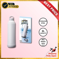 Doshisha Stainless Steel Water Bottle White sokomo - 1L
