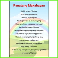 ⭕ ➣ Laminated Educational Charts Lupang Hinirang, Panatang Makabayan, Panunumpa