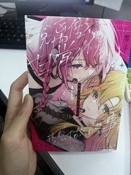 《脫離日常想做的事》GL漫畫 百合漫 女同漫