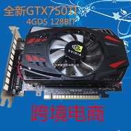 GTX750Ti Desktop1G Display4G High Definition Independent D5Computer Game Graphics Card 730 710E-Comm
