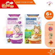 [HALAL] MommyJ Baby Organik Beras dengan Zat Besi Tinggi & Vitamin B1 120g (8x15g) untuk 6 bulan ke 