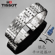 Tissot 1853 นาฬิกาข้อมือสายเหล็กแท้สำหรับผู้ชายและผู้หญิง T006 / T41 Lilock T063 Junya สายนาฬิกาสแตนเลส 19