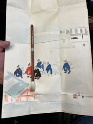 日本鳩居堂毛筆