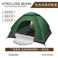 Tent Outdoor Camping Double3-4People Automatic Throwing Tent Wholesale Camping Camping Beach Rain-Proof