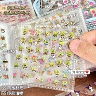 Small Nose Ga Sticker Card Book diy High-value Cartoon Decoration Student Pen Holder Transparent Sti