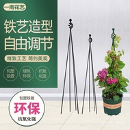 XYGardening Lattice Clematis Limbing Rose Potted Iron Stand Pillar Vegetable and Fruit Climbing Vine Stand Four-Leg Iron