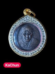 龍婆添2518硬幣自身九寶銅