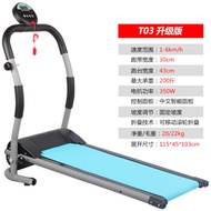 Treadmill home small female lazy multi-functional indoor foldable ultra-silent T03 gray