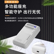Battery Universal Charger Portable WiFi Battery Charger Card Machine CCD Camera Battery Charger