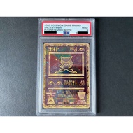 Pokemon card - Ancient Mew PSA 9 Pokemon TCG