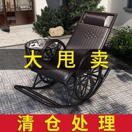 HY-D Rattan Chair Rocking Chair Recliner Adult Rocking Chair Recliner Balcony Home Leisure Rattan Chair for the Elderly