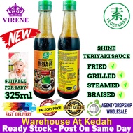 Shine Teriyaki Sauce Multipurpose Sauce ( Vegetarian, Halal ) Sos Teriyaki 素食 亮-照烧酱 （多用途酱料）Ready Stock 325ml/bottle 9555861300017 - Virene Collection