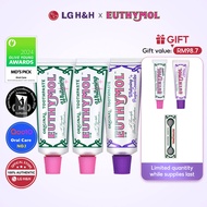 EUTHYMOL Toothpaste Whitening 106gx2/Whitening Purple Corrector106gx1  | Gifts Squeezer, toothpaste 